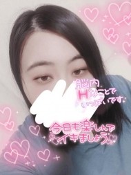 イチャイチャはすき？ 日記