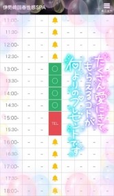 次回土曜日の空き枠 - ??? 日記