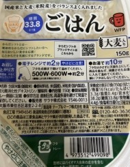 🍚 日記