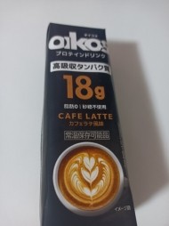 おはようございます 日記