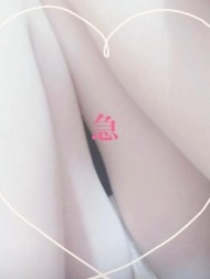 先ほど、、、予約頂きました方へ 日記