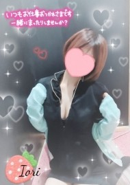 こんにちは♡お昼から、、 日記