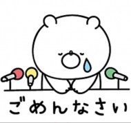 訃報が、、、 日記