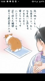 ★ありがとう★ 日記