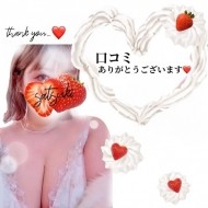 📮 助兵衛33様へ 💌🐈‍⬛ 日記