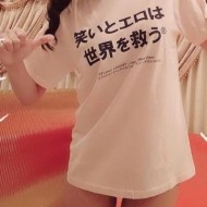 元気パワーちゅーにゅー 日記