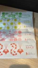 早めですが… 日記