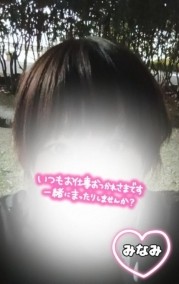 5月になるのが楽しみ🎶みなみ 日記