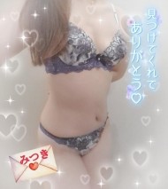 仲良くしてね♡ 日記