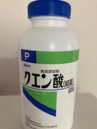 お礼 日記