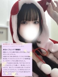 🍓【お礼写メ日記】🍓 日記