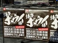 v(｡･ω･｡)ｨｪｨ♪ 日記