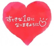 おはようございます?? 日記