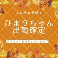 おはようございます°•*⁀⭐️ 日記