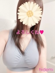 ありがとう❤️ 日記