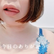 ♡⃛今日のありがとう♡⃛ 日記