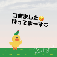 💓💓 日記
