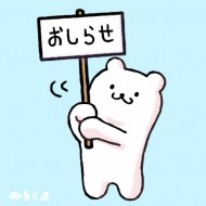 🍒出勤予定です🍒 日記