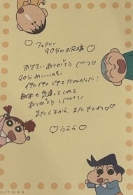 うららぶれたー??? 日記