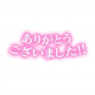 ニューヨーク　Ｍ様🎀 日記
