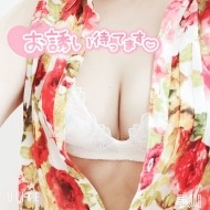 あ暑いー🫠 日記