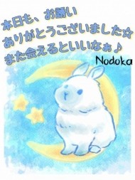 本日もありがとうございました💐 日記