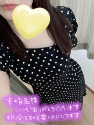 お礼です? 日記
