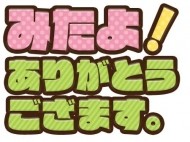 いつも「みたよ」ありがとうございます💐 日記