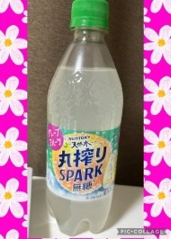 このジュース美味しい 日記