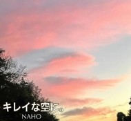 先程までありがとうございます🙏とこれから。 日記