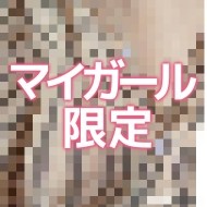 こんにちは☺️ 日記