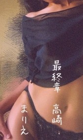 🍂11月21日より＾＾ 日記