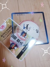 サインボール✨ 日記