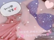 むちボディ** 日記