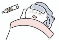 待っててください(TOT)? 日記