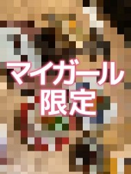 蟹ー♥️♥️♥️ 日記