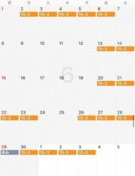 🩷6月の出勤予定🩷 日記