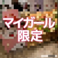 雨だね☂️ 日記