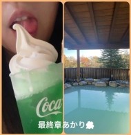 待機戻ってま〜すପଓ¸¸.•*¨*• 日記