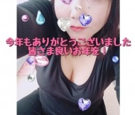 年末ですね 日記