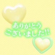 ６日🌼Kさん 日記