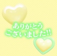 10月6日のお礼日記🌼 日記