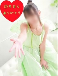 ??年目もありがとうございます? 日記
