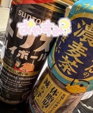 お礼?リピお兄さん 日記