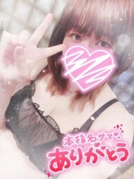 お礼? 日記