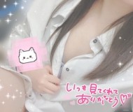 いるよ！ 日記