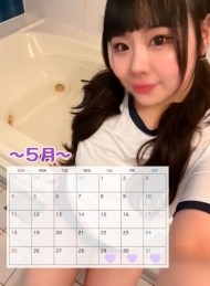 ５月出勤のお知らせ📢❣️せんからのエロス🔞 日記