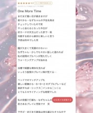 🎀ありがとう♡ 日記