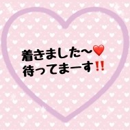 カモ〜ん😚❤️ 日記