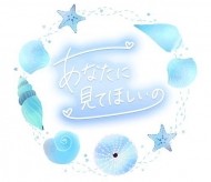 あしたの出勤💝9:00～ 日記